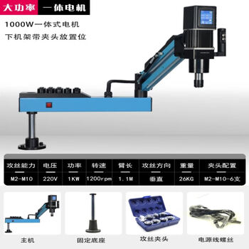 Wen yijia customized thread machine cnc electric servo tapping machine automatic high-power cantilever workbench drilling handheld high-power m2-m12 vertical-j55