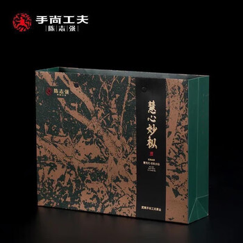 Hand-made kungfu hand-made kungfu chen zhiqiang huixinmiaoconghuiyuankeng cinnamon zhengyan core production area 20g/60g gift box