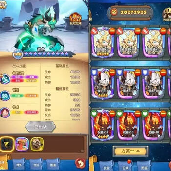 Jump boy 6480 real rush in the game, 1000+328 real rush every day