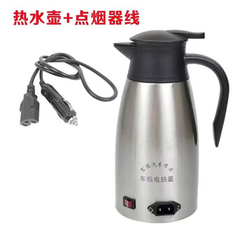 Car kettle water dispenser water heater 24v220v universal electric kettle truck large capacity electric kettle silver 24v + cigarette lighter cord 0ml