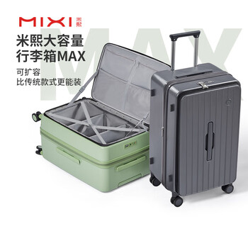 Mixi side opening trolley box suitcase large capacity box max suitcase male universal wheel password suitcase suitcase female