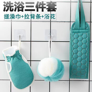 Jepoo double-sided bath towel for back rub, strong mud rub, long back pull back bath towel, household three-piece bath towel