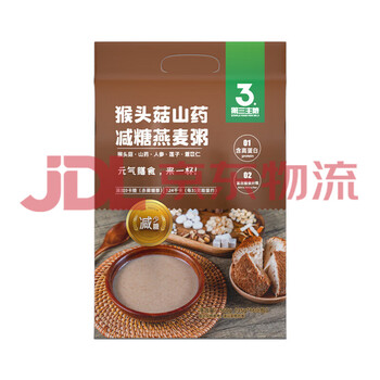 The third staple food is sugar-reduced ready-to-eat cereal oatmeal. contains dietary fiber. five black and five red breakfast drinks. nutritional meal replacement. hericium and yam sugar-reduced oatmeal 560g.