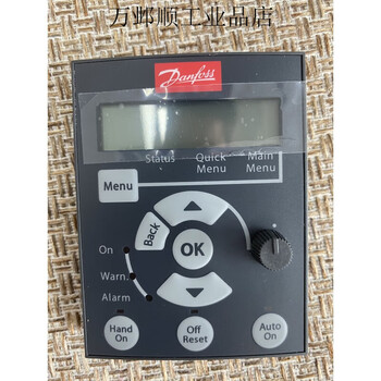 Danfoss inverter fc051 series 1.5kw-2.2kw-4kw-5.5kw lcp12 panel with knob