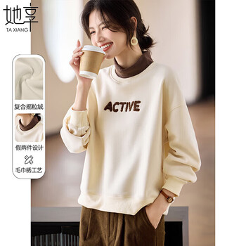 She enjoys velvet sweatshirt women's high collar winter collar splicing sweatshirt jacket towel embroidered warm top women t144w2001