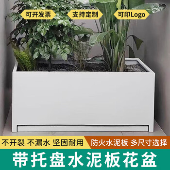 Aixy flower pot flower box rectangular manger indoor balcony planting pot home gardening box outdoor courtyard flower pot nordic style real stone paint 009 with tray 60*30*30cm