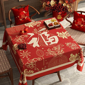An junsheng new year's tablecloth, spring festival tablecloth, living room square eight immortals tabletop decoration tablecloth cushion, year of the snake cover cloth, festive blessing 140*140cm, suitable for square table/round table