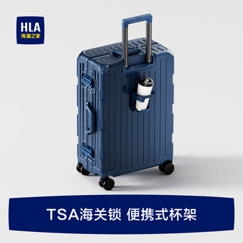 Heilan house (hla) luggage men's trolley case women's travel boarding spinner password large capacity checked boarding case haze blue portable cup holder + tsa coded lock 26-inch checked box - 7-10 days travel