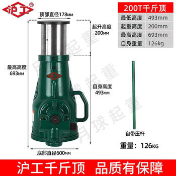 Hugong screw jack mechanical screw jack gear hand crank ql3 tons 5t10 tons 20 tons 32 tons 50t shanghai hugong 200 tons (sf express)