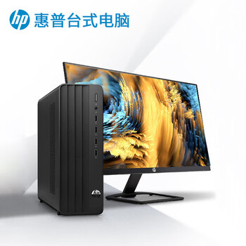 Hp desktop computer business office complete set of host assembly complete machine eating chicken desktop black myth wukong game second-hand 95 new hp a5-i7-32g-512gb-24 inches standard package