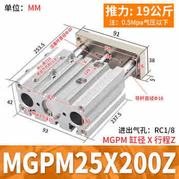 Smc type three-axis three-rod cylinder with guide rod mgpm12-16-20-25-32-40-50-63-100z-xc4 mgpm25*200