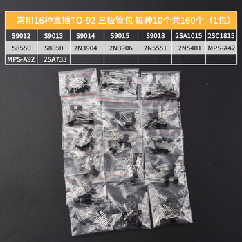 Transistor s8550 ss8050 9012 9013 9014 tl431 smd in-line transistor 78l05 commonly used 16 kinds of in-line to-92 transistor package 10 pieces of each type, total 1