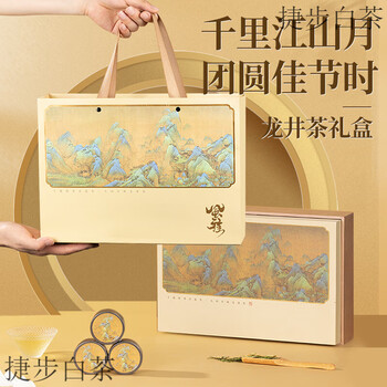 Yanhai mid-autumn festival longjing tea gift box 2024 new tea mingqian special grade green tea gift for elders for dad and father-in-law 200g no specifications
