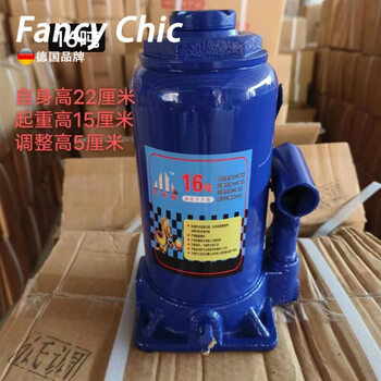 Fancychic 20 tons 15 cm ultra-low oil pressure jack 10 tons 32 tons short butter support turntable vehicle maintenance tool 16 tons self height 22 cm