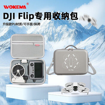 Wokoma suitable for dji dji flip storage bag foldable drone protection box rc2 with screen free flight suit crossbody bag portable flip explosion-proof box new flip stand-alone bag-pu gray
