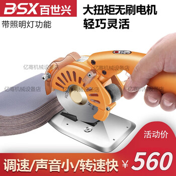 Best servo 100 type direct drive electric circular knife cutting machine electric shear cloth cutting machine cloth cutting machine direct drive cutting 100 type cutting range 27mm