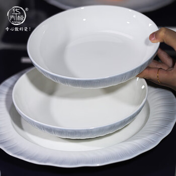 Huaqingge plate, embossed underglaze color rhine gradient 8.25-inch 2-piece dinner plate deep plate