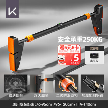 Keep household horizontal bar indoor pull-up device for children and adults without punching door fitness equipment sports boom installation distance 119-140cm new upgrade