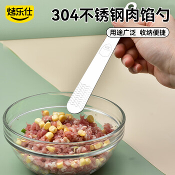 Baked leshi 304 stainless steel filling spoon household mold for making dumplings and wonton artifact filling shovel mixing spoon for digging meat filling tool 304 stainless steel dumpling filling spoon