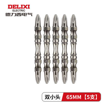 Delixi electric large and small head anti-slip cross strong magnetic super-hard hand drill screwdriver wind cape head set impact-resistant industrial grade double small head 65mm 5 pieces