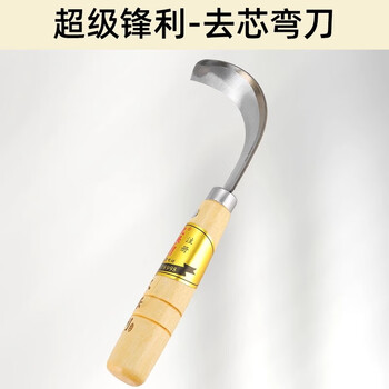 Aumanhao special knife for jackfruit opening, coring knife, stainless steel opener, coring shovel, jackfruit opening full set of tools, jiuboli core-cutting machete 1