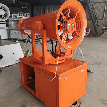 Kezitu industrial fog cannon machine construction site remote dust suppression fog cannon machine 60 meters 80 meters mobile dust suppression fog cannon machine intention money