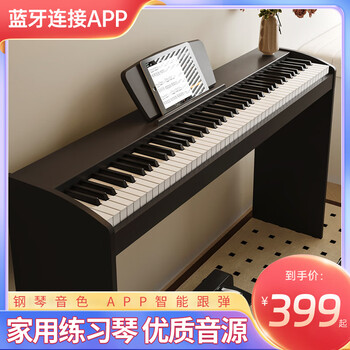 Yuankang 88 heavy hammer key electric piano brown adult electronic piano for beginners smart tenth grade examination piano professional grade + 88 velocity keys + single pedal single piano with wooden frame