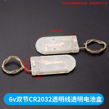 Cr2032/2016/2025/2450/1220 button battery 3v patch battery holder/box vertical horizontal 6v double section cr2032 transparent line transparent battery box