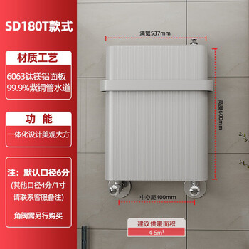 Kezitu customized sd180t small basket radiator plumbing black gun gray 800 high 400 medium bathroom titanium magnesium copper aluminum powder 600 high * 400 center distance white