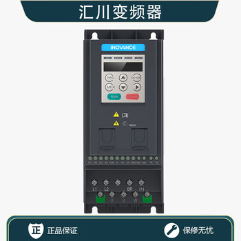 Inovance technology inovance inverter md200s04b075b22bmd200t04b075b22b37n 3 meter extension cable