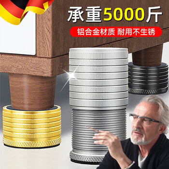 Jczs german bed support frame raised base adjustable support feet cabinet table legs bed feet table coffee table legs increased space gray-2 pieces 23-37mm