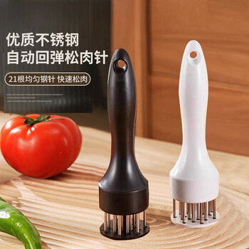 Jiaside household meat tenderizer needle, pork chop, chicken chop, chicken wing, meat needle, meat hammer, stainless steel steak hole punch, pig skin insert, 21 needles, black thickened, 1 pack, about 19*5cm