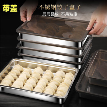 Yingrong stainless steel dumpling box freezer box for home refrigerator special quick-frozen storage box wonton tray square plate with lid stainless steel dumpling box 25*20*5cm 1 layer