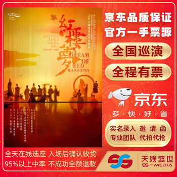Nanjing 2025 world dance jiangsu grand theater original national dance drama 
