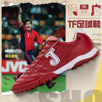 Joma kangaroo leather football shoes for men, adults, children, teenagers, students, tf broken nail football match training shoes, wine red 41