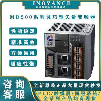Yaskawa inovance h5u series plc small controller 8-axis 16-axis 32-axis 1614mtd with io expansion 16-axis h5u-1614mtd-a6