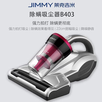 Lexy jimmy jimmy mite remover b45hb403b401b703 mite remover home bed b403