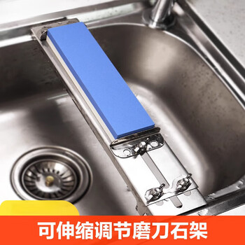 Dragon's cave whetstone fixed bracket stainless steel sink telescopic adjustable sharpening artifact home kitchen whetstone anti-slip galvanized whetstone fixed bracket