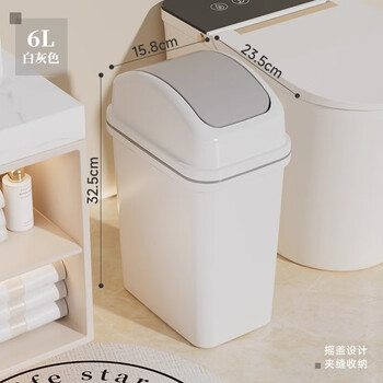 Shuangyi bathroom trash can with lid and swing lid for household toilet and living room with lid and narrow slit flip lid paper basket white gray swing lid collection + 20 garbage bags - 6l