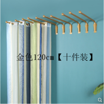 Tianqi century store linen car curtain store display rack can hang sample swing rod elevator curtain rack cloth piece small sample exhibition golden total length 120cm ten pieces