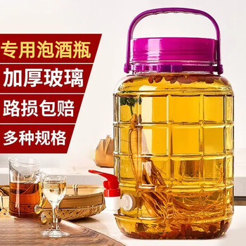 Shaoyi glass jar soaking wine bottle 10 catties with faucet pickle jar storage jar glass bottle sealed wine jar 20 catties thickened with faucet