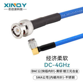 Xinqy xinqiyuan n/sma rf coaxial cable dc-6ghz silver-plated shielded antenna extension cable flexible low-loss test cable assembly bnc male-sma male elbow 0.5m