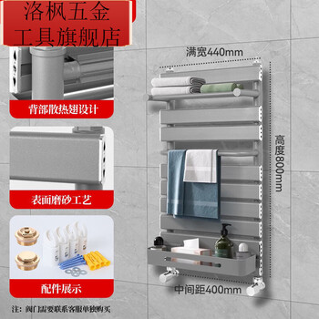 Qinkai radiator household copper-aluminum composite water heating radiator towel rack small basket bathroom wall-mounted bathroom toilet copper-aluminum basket luxury model gun gray - height 800mm