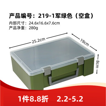 Xmsj rectangular portable transparent plastic box hardware parts box tool box toy storage box lego storage box military green small short model 25.2*19*8cm empty