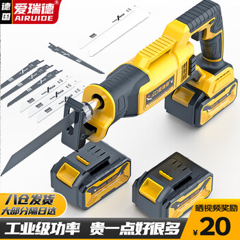 Aired brushless reciprocating saw rechargeable electric saw household lithium-based saber saw handheld cutting machine garden saw branch power tool 168tv (10 batteries) two batteries and one charge