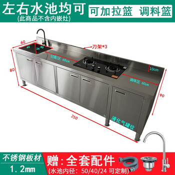 Other304 stainless steel workbench with pool platform sink integrated stove cabinet hotel commercial home kitchen cabinet 250-60-80 single pool 1 point 2mm thick