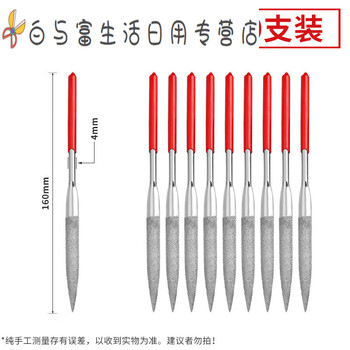 Diamond file diamond file polishing fine steel file metal alloy small assorted file gold steel file set 4x160 semi-circle 10 pieces