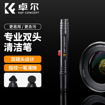 Zhuoer lens pen camera cleaning pen digital slr lens dust removal brush brush fingerprint removal brush cleaning and maintenance carbon head digital cleaning sku.1691