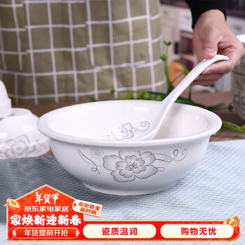 Wanxiang household ceramic soup bowl for instant noodle bowl, large personalized microwave oven special bowl, 1 9-inch soup bowl (jane eyre)