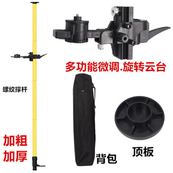 Sailoto level lift support rod bracket telescopic tripod woodworking shelf accessories 6-meter new multi-functional cloud platform thickened